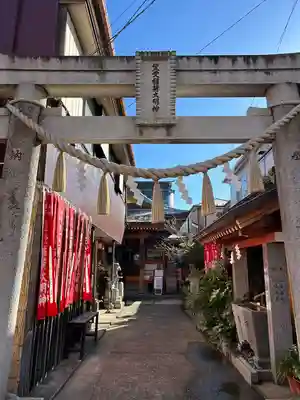 豊受稲荷本宮(千葉県)