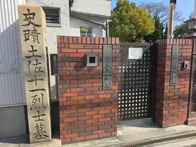 宝珠院(大阪府)