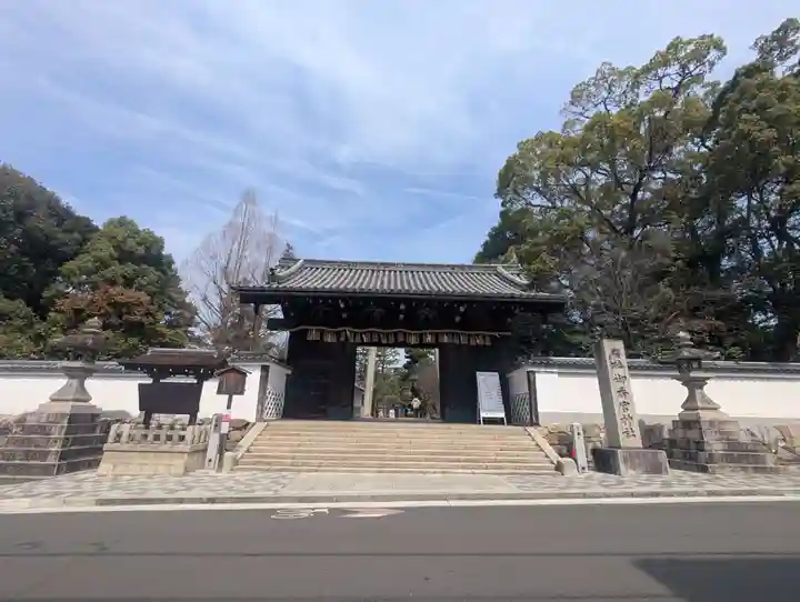 御香宮神社(京都府)