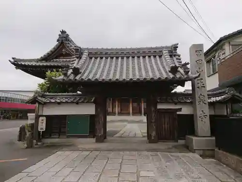玉泉寺の山門・神門