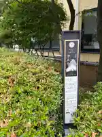 浄泉寺(新潟県)