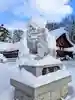 北海道護國神社の狛犬