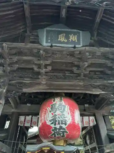 竹駒神社(宮城県)