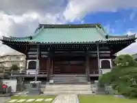 天然寺(神奈川県)