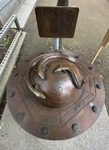 星宮神社(栃木県)