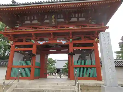 葛井寺の山門・神門