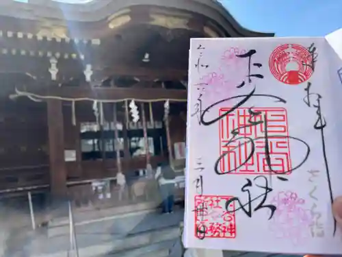 下谷神社(東京都)