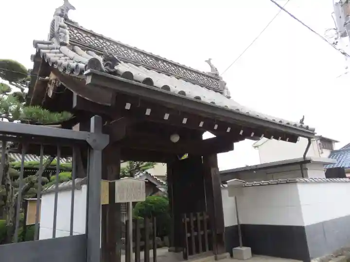大聖院の山門・神門