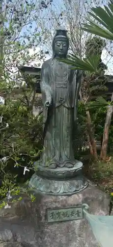 明智寺(埼玉県)