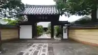 宗泰院の山門・神門