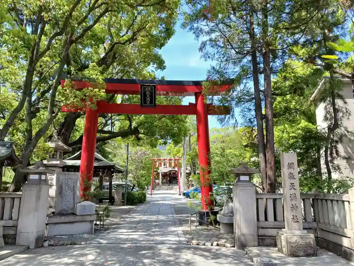 綱敷天満神社(兵庫県)