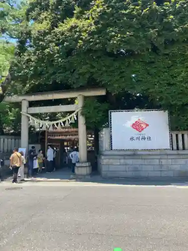 川越氷川神社(埼玉県)
