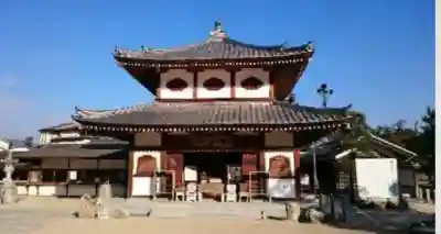 大願寺(広島県)