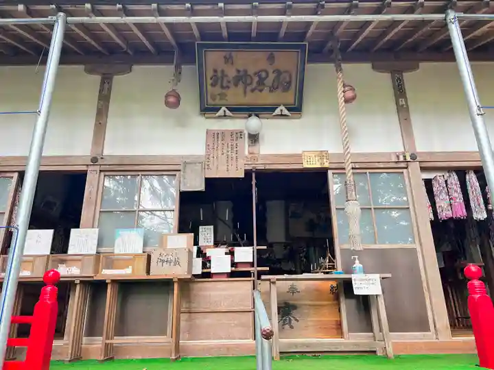 羽黒神社の本殿・本堂