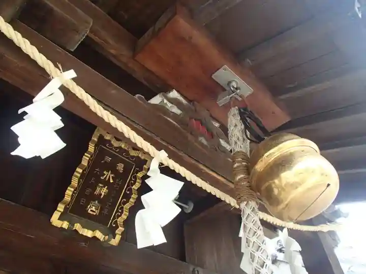 亀戸水神社のその他建物