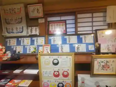 崇禅寺(群馬県)