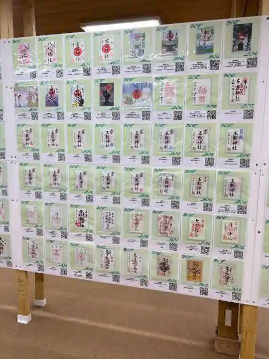 武蔵一宮氷川神社(埼玉県)