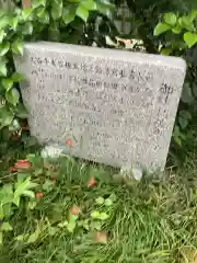 秋葉神社の建物その他