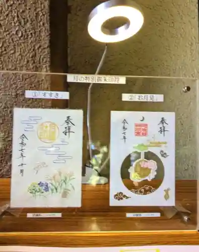 阿佐ヶ谷神明宮(東京都)