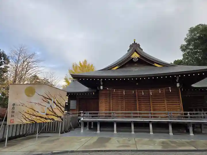 菅原神社(東京都)
