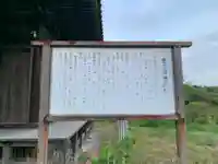 蓮常寺(千葉県)