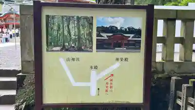 霧島神宮(鹿児島県)