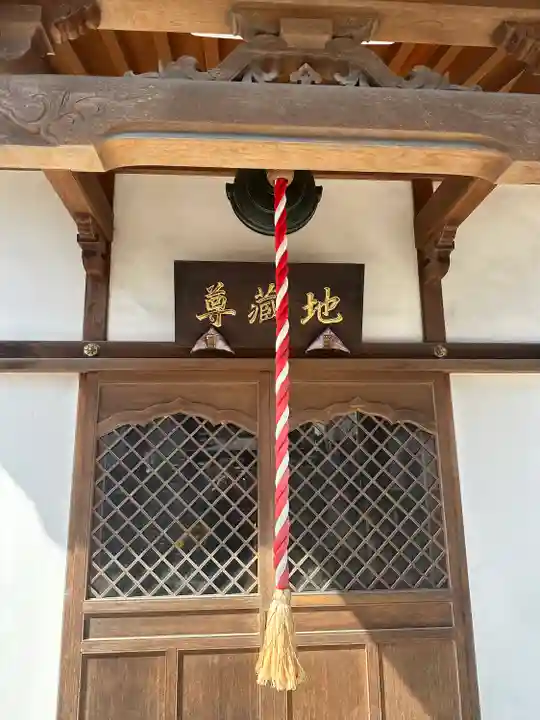 円蔵院のその他建物