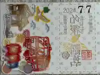 東海市熊野神社(愛知県)