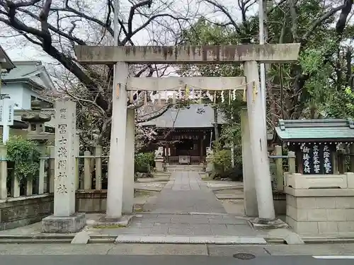 冨士浅間神社の鳥居