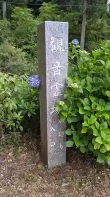 桂昌寺のその他建物