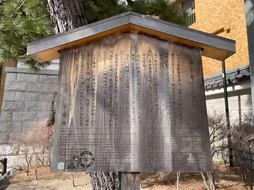 興聖寺(京都府)