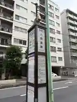 峯ヶ岡八幡神社(埼玉県)