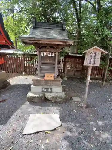 秩父神社の末社・摂社