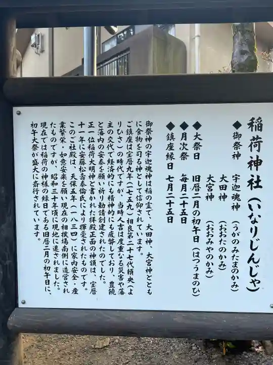 青井阿蘇神社(熊本県)