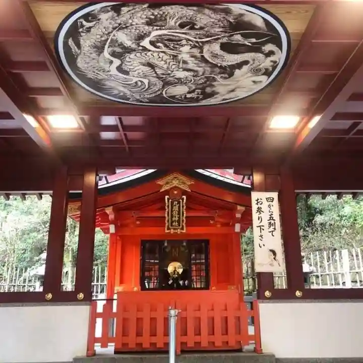 九頭龍神社新宮(神奈川県)