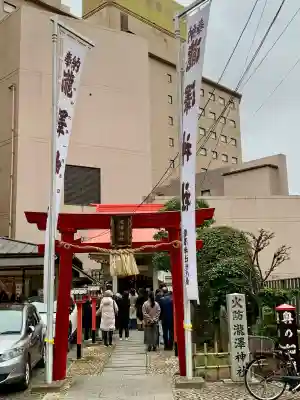 瀧澤神社の{uncategorized: "未分類", other: "その他", undefined: "問題あり", building: "その他建物", grave: "お墓", sacred_gate: "鳥居", guardian: "狛犬", statue: "像", buddha: "仏像", history: "歴史", nature: "自然", garden: "庭園", animal: "動物", pagoda: "塔", temizu: "手水舎", mountain_gate: "山門・神門", sanctuary: "本殿・本堂", subordinate: "末社・摂社", art: "芸術", scenery: "景色", jizo: "地蔵", ema: "絵馬", goshuin: "御朱印", omikuji: "おみくじ", items: "授与品その他", amulet: "お守り", goshuincho: "御朱印帳", eats: "食事", festival: "お祭り", votive_dance: "神楽", shichigosan: "七五三参", wedding: "結婚式", experience: "体験その他", initially: "初詣", around: "周辺", anti_infection: "感染症対策"}