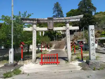 賀茂別雷神社(栃木県)