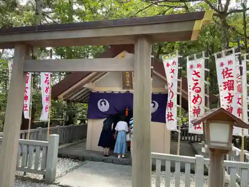 佐瑠女神社（猿田彦神社境内社）の鳥居