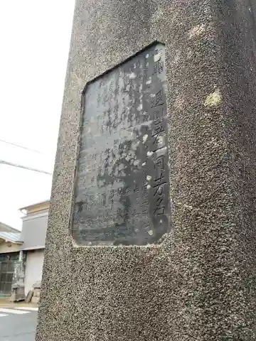 星之宮大神(千葉県)