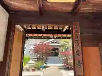 了安寺(大阪府)