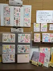 三輪神社(愛知県) 2024年02月12日(月)〜(2024年02月11日(日) 20時19分26秒投稿)