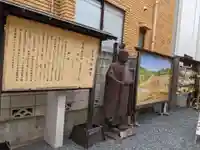 【閉業】小石川大神宮(東京都)