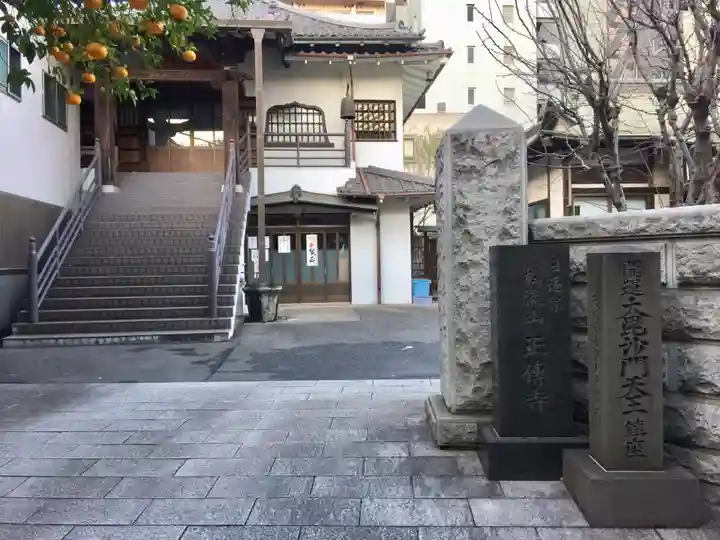 正伝寺のその他建物