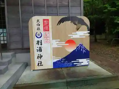 羽浦神社のその他建物