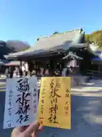 武蔵一宮氷川神社の御朱印