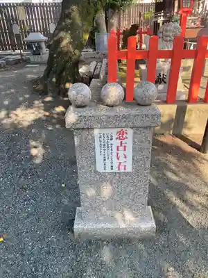 牛守神社のその他建物