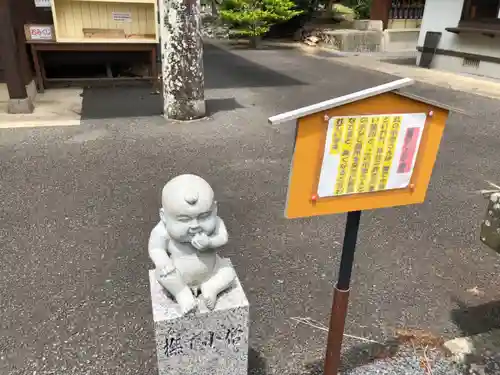 国片主神社の像