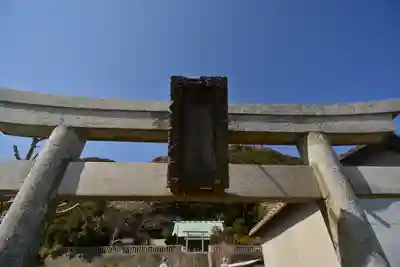 高皇産靈神社(千葉県)