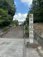 船津神社(愛知県)