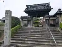 実相寺の{uncategorized: "未分類", other: "その他", undefined: "問題あり", building: "その他建物", grave: "お墓", sacred_gate: "鳥居", guardian: "狛犬", statue: "像", buddha: "仏像", history: "歴史", nature: "自然", garden: "庭園", animal: "動物", pagoda: "塔", temizu: "手水舎", mountain_gate: "山門・神門", sanctuary: "本殿・本堂", subordinate: "末社・摂社", art: "芸術", scenery: "景色", jizo: "地蔵", ema: "絵馬", goshuin: "御朱印", omikuji: "おみくじ", items: "授与品その他", amulet: "お守り", goshuincho: "御朱印帳", eats: "食事", festival: "お祭り", votive_dance: "神楽", shichigosan: "七五三参", wedding: "結婚式", experience: "体験その他", initially: "初詣", around: "周辺", anti_infection: "感染症対策"}